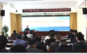 山亭经济开发区举办“‘企’开得胜 携手共赢”企业家沙龙活动-爱山亭网