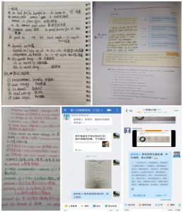 线上教学进行时 | 不一样的课堂，同样的精彩-爱山亭网