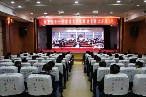 我区组织收听收看全市领导干部思想能力作风建设研讨班结业式-爱山亭网