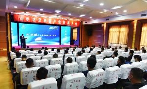 山亭区豆制品产业发展大会召开-爱山亭网