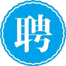 兼职招聘-爱山亭网