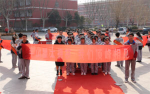 枣庄十八中：激情青春 逐梦远航-爱山亭网