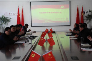 枣庄翔宇中学党支部召开“学习贯彻党 的十九届六中全会精神”主-爱山亭网