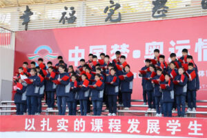 国旗下成长：知法守法 做文明翔宇人-爱山亭网