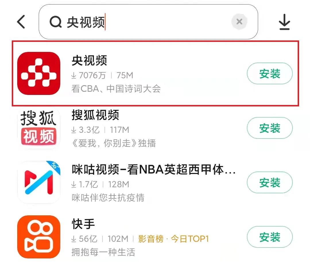 图片[4]-注意啦！快来为“我最喜爱的乡村齐鲁样板”投票啦~-爱山亭网