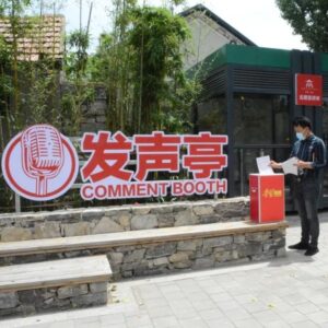 “亭在理”  | 我区开展“听宣讲、乐发声、享阅读”志愿宣讲活动-爱山亭网