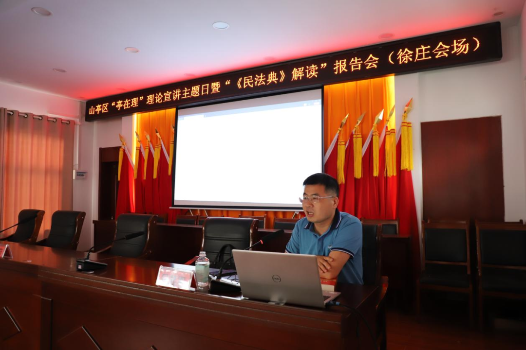 图片[4]-“亭在理”  | 我区开展“听宣讲、乐发声、享阅读”志愿宣讲活动-爱山亭网