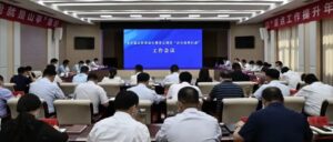 全区稳定经济运行暨重点项目“百日攻坚行动”工作会议召开-爱山亭网