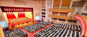 中国共产党山东省第十二次代表大会开幕-爱山亭网