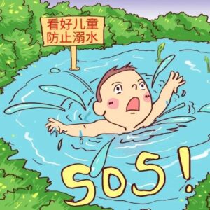 微视频 | 防溺水“六不准”-爱山亭网
