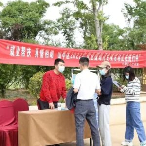 【满意山亭】办好民生事 提升满意度⑥社会帮扶领域-爱山亭网