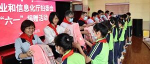 省工信厅调研组来我区开展“双联共建”调研-爱山亭网