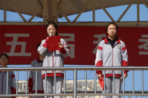 奋斗青春 我的未来不是梦――枣庄十八中高三升旗仪式-爱山亭网