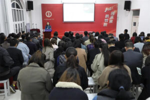 向爱向美 精心精彩--第三届体育与健康文化节表彰会-爱山亭网