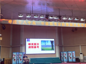 枣庄十八中高一：全力备学考 精心迎期末-爱山亭网