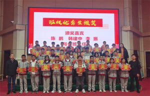 枣庄市十八中高一：阶段性考试表彰会-爱山亭网