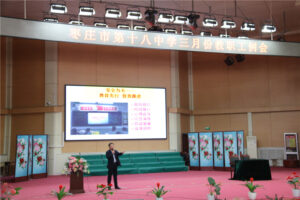 蓄势待发 共谋新篇 ――枣庄市第十八中学月度例会-爱山亭网