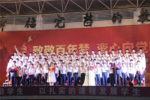 枣庄翔宇中学：“致敬百年梦，鸾心向党鸣”庆国庆歌咏比赛-爱山亭网