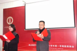 乘督导东风，创教学新绩-爱山亭网