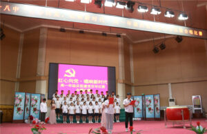 枣庄十八中高一：喜迎建党一百周年红歌歌咏比赛-爱山亭网