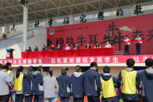 枣庄翔宇:“清风托纸鸢，羽翼载芳华”风筝节系列活动之放风筝比-爱山亭网