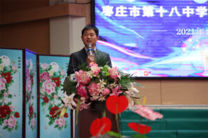 知行合一 止于至善 ――枣庄十八中举行期中表彰暨期末迎考会议-爱山亭网