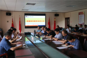 枣庄十八中召开师德师风建设动员大会-爱山亭网