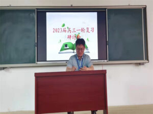 枣庄十八中：提前规划 精准施策-爱山亭网