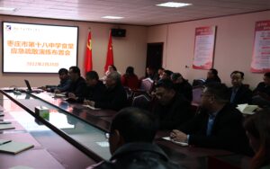 枣庄十八中：餐厅燃气泄漏应急疏散演练-爱山亭网