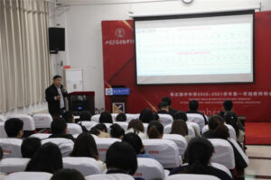 枣庄翔宇：七年级：九万里风鹏正举-爱山亭网