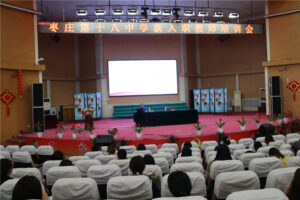 规划与提升――枣庄十八中新教师聆听特级教师雷春景讲座-爱山亭网