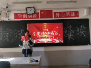 弘扬宪法精神 争做守纪新人――枣庄十八中开展“宪法宣传周”系-爱山亭网