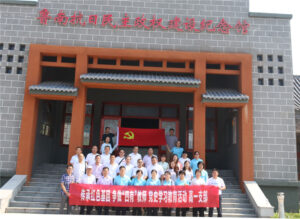 枣庄十八中高一：永远跟党走，筑梦新征程-爱山亭网