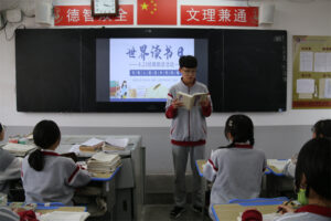 枣庄十八中开展世界读书日活动-爱山亭网