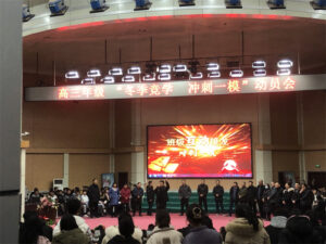 枣庄十八中高三：召开“冬季竞学 冲刺一模”动员大会-爱山亭网