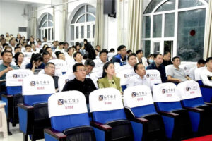 赋能提升：教学专题培训：向理想课堂漫溯-爱山亭网