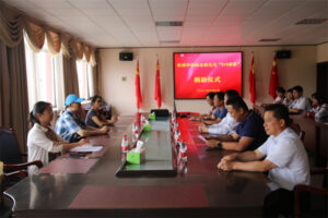 美国华侨高永祺先生“919”救助专款捐助仪式在枣庄十八中举行-爱山亭网