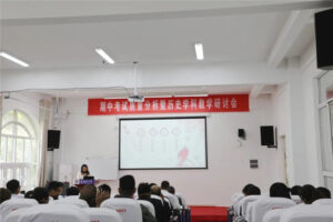 翔宇承办山亭区多学科教学研讨活动-爱山亭网