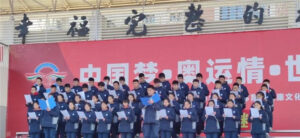 师生肃立默哀：勿忘国耻，吾辈自强-爱山亭网