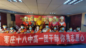 浓浓敬老 爱在重阳――枣庄十八中高一团干部重阳节志愿服务活动-爱山亭网