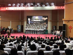 高三年级期中总结暨高考200天誓师大会-爱山亭网