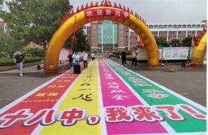 【高一启航】枣庄十八中21级“萌新”报到啦！-爱山亭网