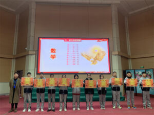 枣庄十八中：高一级部联考表彰会 暨期末考试冲刺会-爱山亭网