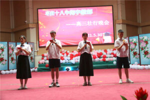 枣庄十八中翔宇部高三：致青春 忆温馨 心怀感恩奔龙门-爱山亭网
