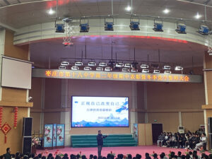 枣庄十八中高二年级检测表彰：不负韶光 砥砺前行-爱山亭网