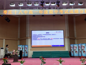 枣庄十八中高一：精心反思，砥砺前行-爱山亭网