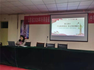 枣庄十八中“学党史、强信念、跟党走”第二课开课-爱山亭网