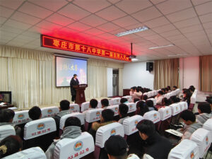 枣庄十八中主持人大赛：说出精彩 话“茧”成蝶-爱山亭网