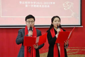 理想不止，星河万里-爱山亭网