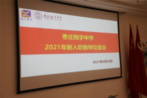 迷人的微笑你有没有-爱山亭网